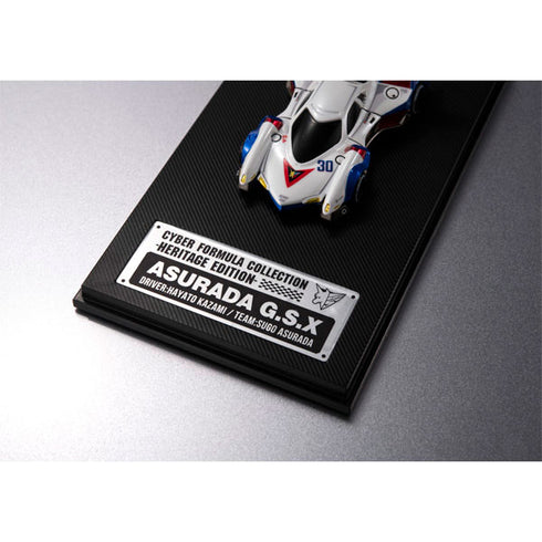 『新世紀GPXサイバーフォーミュラ』C.F.C.-Heritage Edition- アスラーダG.S.X